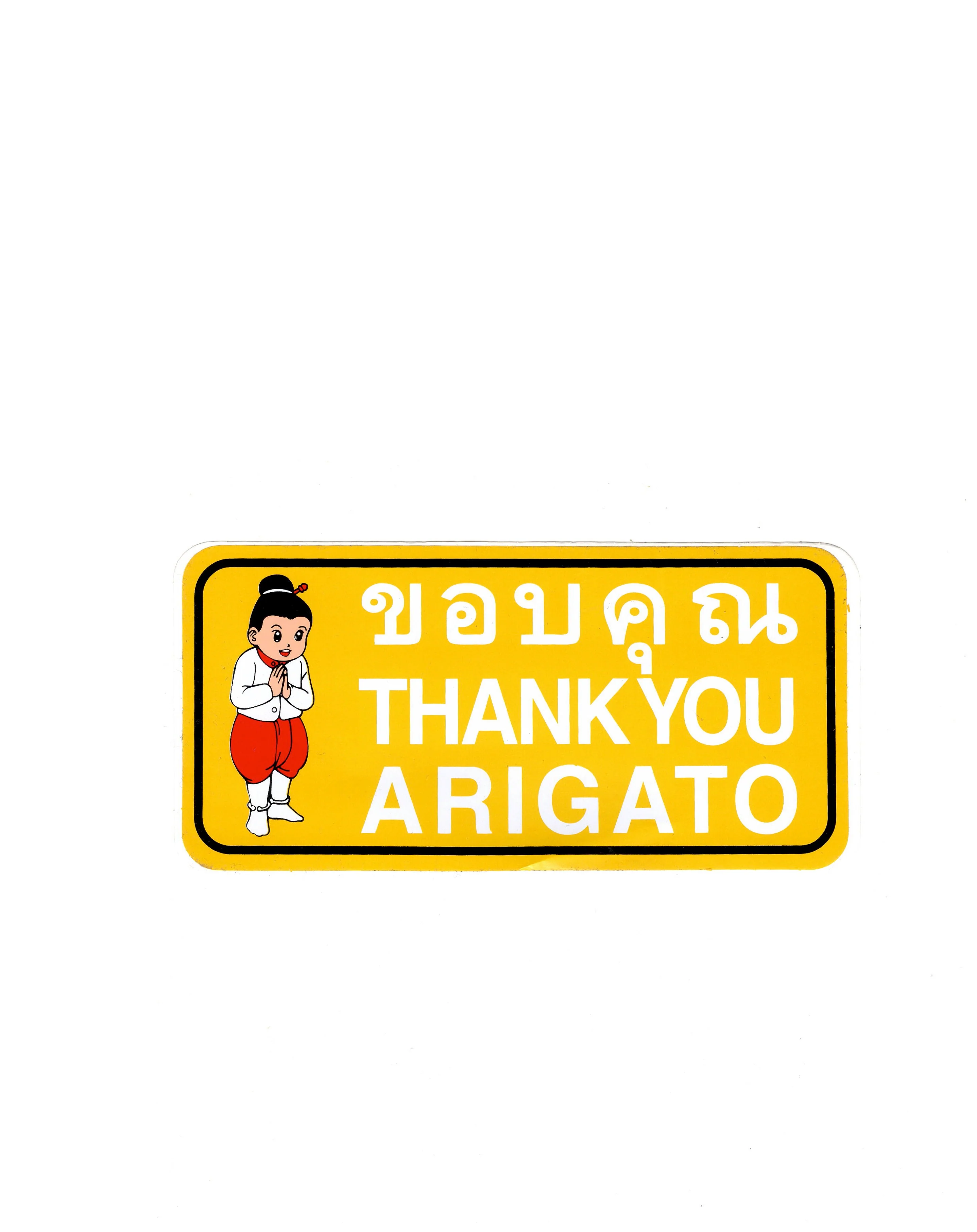 Japanese Sticker #65 - Image 2
