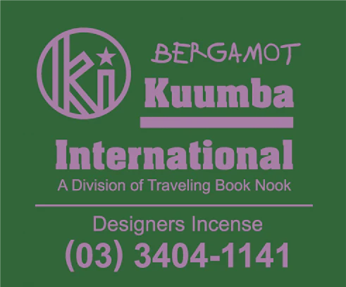 Kuumba International - Assorted Mini Incense Pack" - Image 18