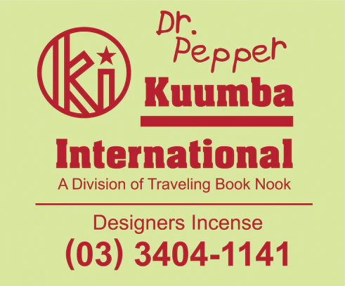 Kuumba International - Assorted Mini Incense Pack" - Image 21