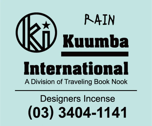 Kuumba International - Assorted Mini Incense Pack" - Image 25