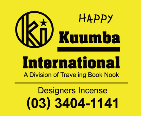 Kuumba International - Assorted Mini Incense Pack" - Image 26