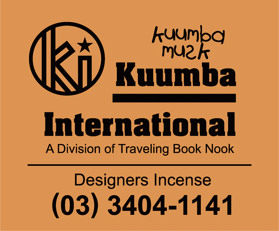 Kuumba International - Assorted Mini Incense Pack" - Image 28
