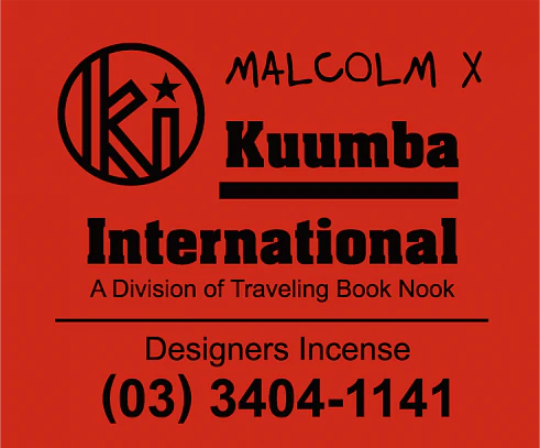 Kuumba International - Assorted Mini Incense Pack" - Image 8