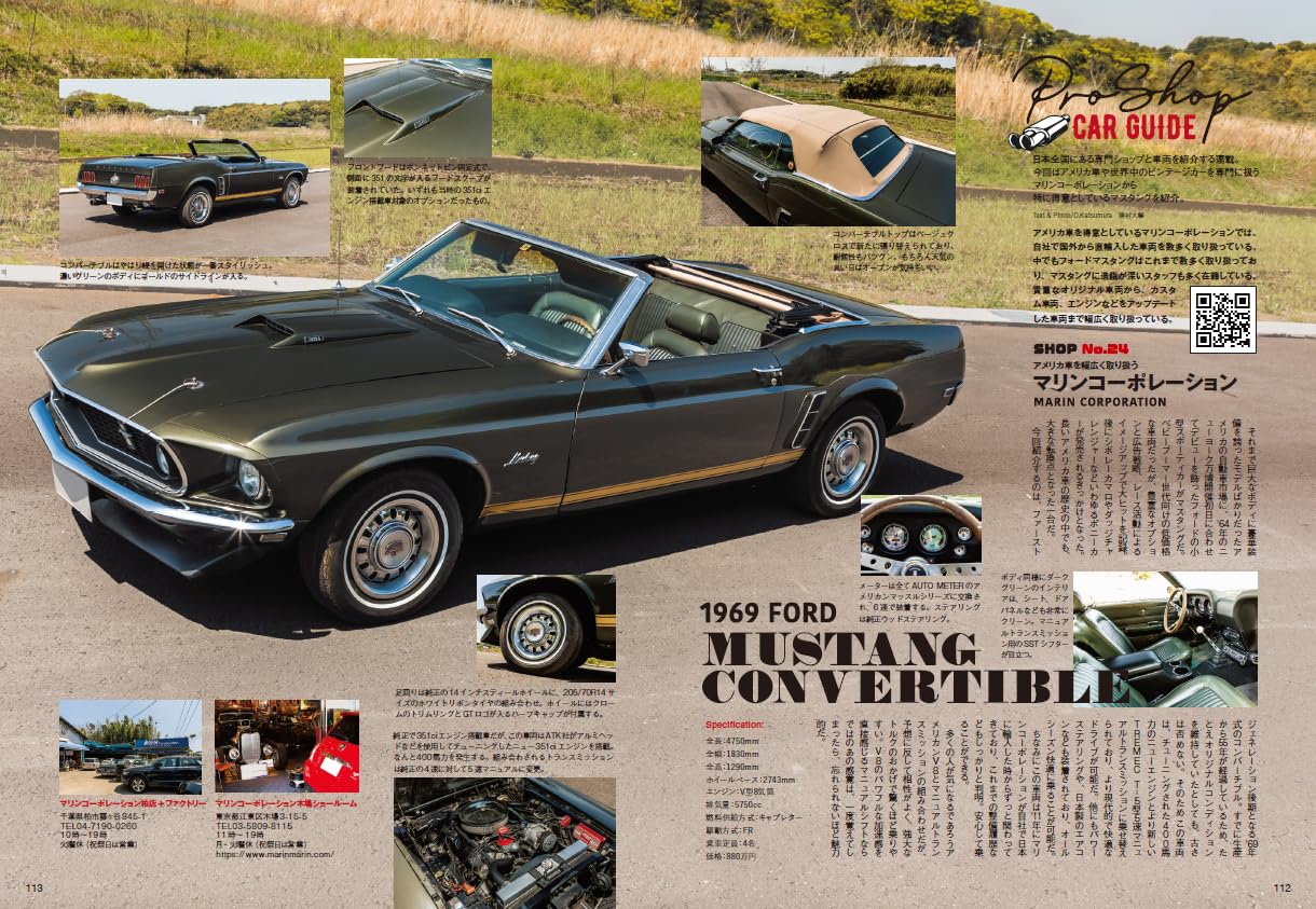 Lightning Magazine - June 2024 Vol.362 "Feel Free Military Style" Magazine - Image 7