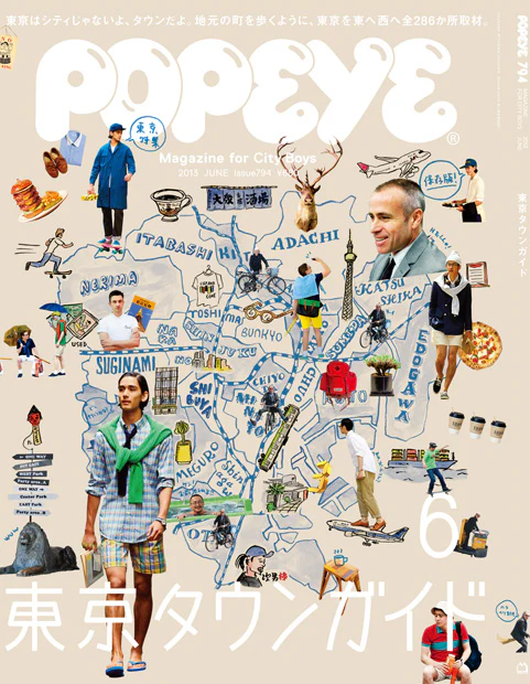 Popeye Mag - Issue 794: June 2013 Magazine