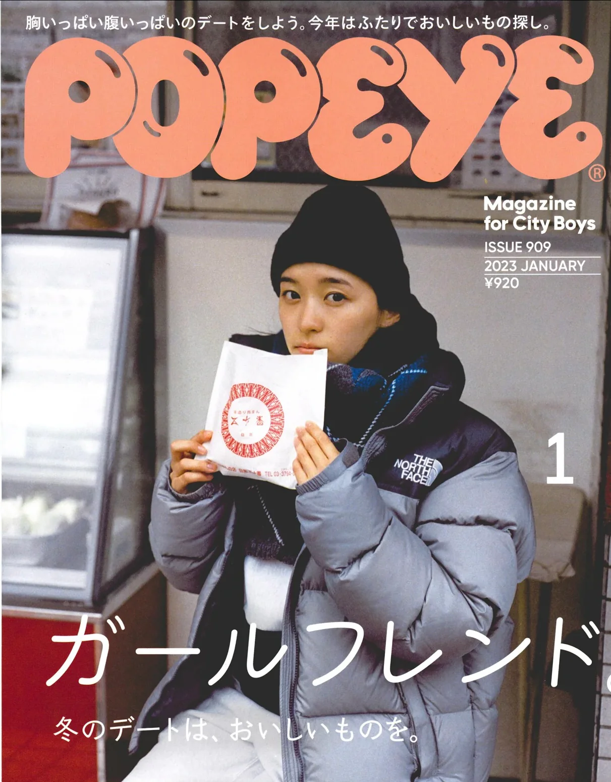 Popeye Mag - Issue 909: January 2023 Magazine