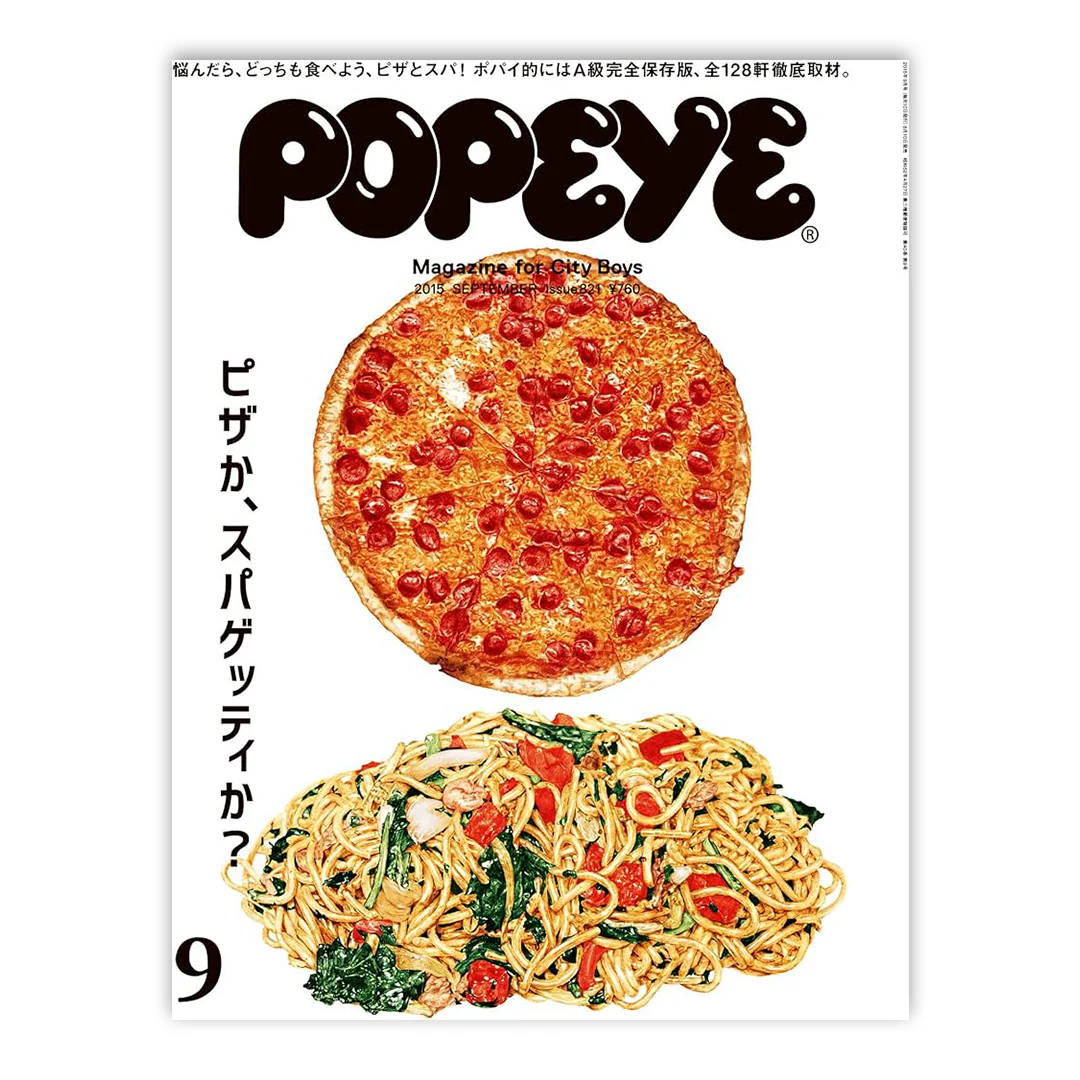 Popeye Mag - Issue 821: September 2015 Magazine