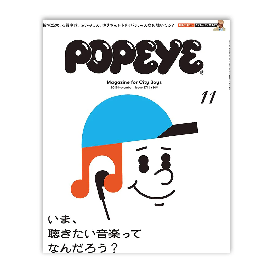 Popeye Mag - Issue 871: November 2019 Magazine
